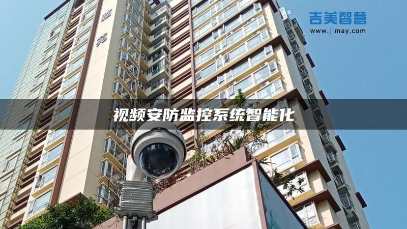 智能门禁系统：尺寸揭秘与安装步骤详解**