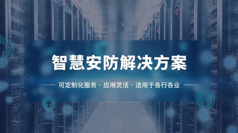门禁系统维修怎么找靠谱