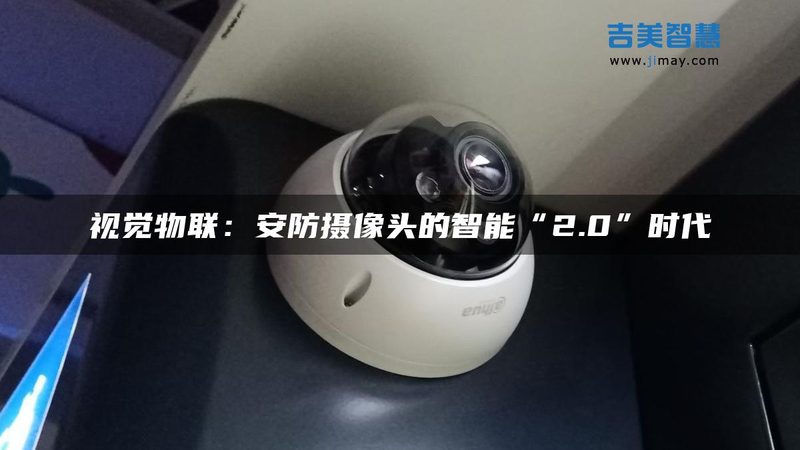 电子围栏与振动光纤：双重守护，共筑安全防线**