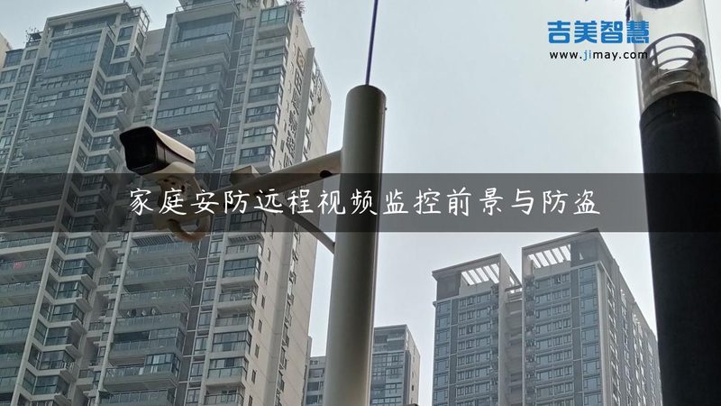 智能门禁系统材质选择：如何兼顾性能与美观**