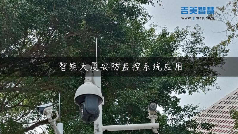 监控维保合同签订，这几点注意事项不容忽视