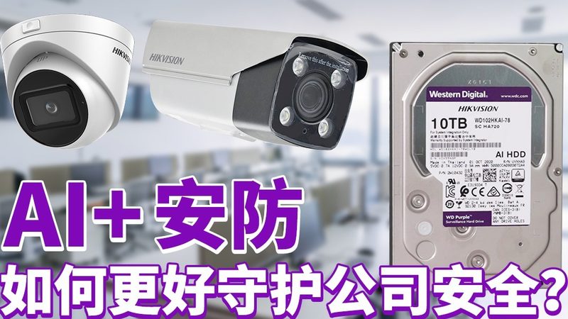 人脸识别刷脸支付：安全与便捷的双重考量**