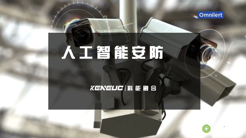 远程视频监控系统：参数规格背后的关键考量**